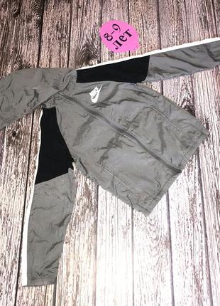Куртка-ветровка nike для мальчика 8-9 лет, 128-134 см