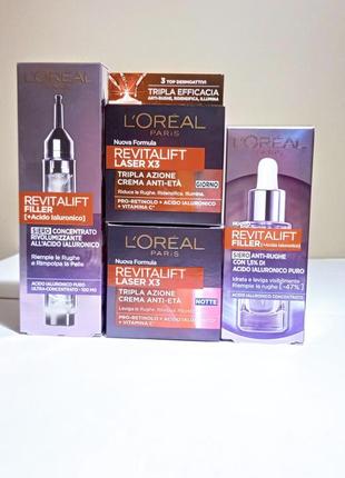 L'oréal сироватка, денний і нічний крем для обличчя1 фото
