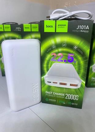 Повербанк 20000mah