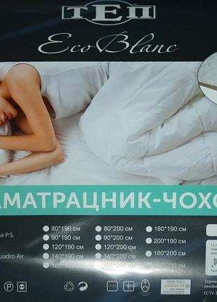 Наматрасник-чехол ecoblank 200*80*30