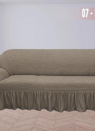 Чохол на великий диван з спідницею kayra