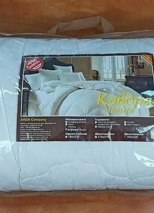 Літній ковдру 150*210 arda company (коттон, мікрофібра)