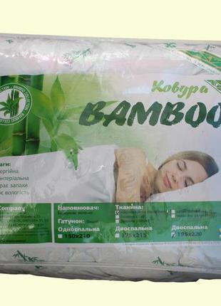 Одеяло 175*215 bamboo arda company