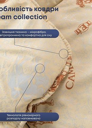 Одеяло "dream collection" camel 200*210 см 3