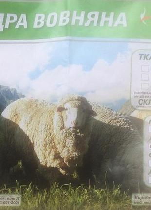 Двоспальну ковдру овчина/мікрофібра лері макс