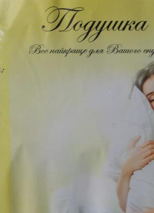 Стеганная подушка 70*70 "мальва"