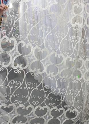 Два серця тюль-сітка із золотою вишивкою колір кремовий