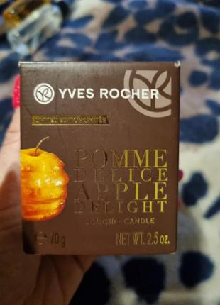 Арома свічка в роші 2