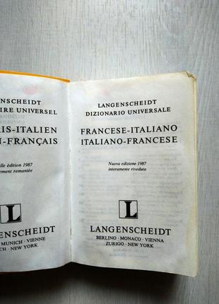 Карманный словарик французско-итальянский и итальянский - Французский2 фото