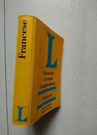 Карманный словарик французско-итальянский и итальянский - Французский4 фото