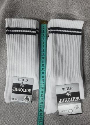 Шкарпетки білі високі із чорними смужками чоловічі жіночі унісекс,  білі шкарпетки,  шкарпетки тенісні високі набір поштучно , білі шкарпетки4 фото