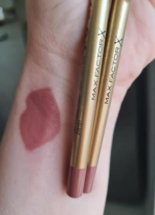 Олівець для губ