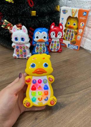 Музичний телефон