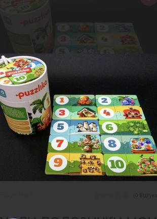 Пазли "мої друзі"