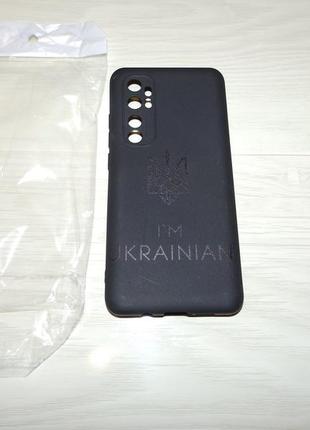 Чехол для xiaomi redmi note 10 lite i'm ukrainian патриотические чехлы3 фото