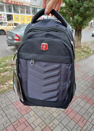 Рюкзак мужской спортивный рюкзак чоловічий туристичний городской swissgear