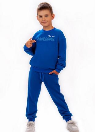 Костюм теплый 🔥