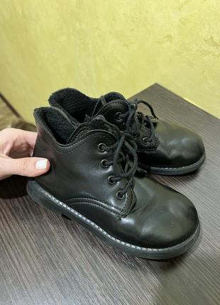 Чоботи