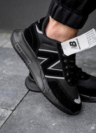 Чоловічі кросівки new balance, мужские кроссовки нью беленс