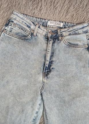 Жіночі світлі джинси кльош з високою посадкою in yesir