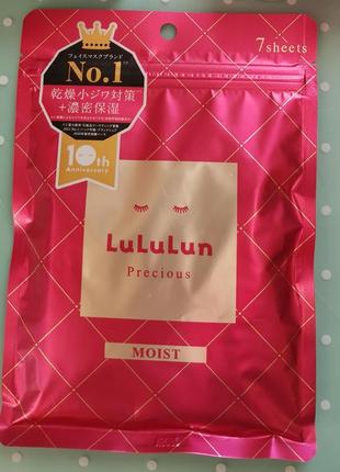 Lululun 7шт маска омолоджуюча з ферментами precious red (7шт)