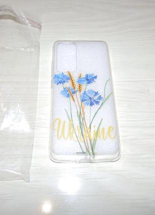 Чохол для xiaomi mi 12 5gultraine патріотичні чохли