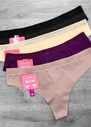 Стринги женские бесшовные, 42 44 черные синие бежевые красные винные капучино пудра морская волна