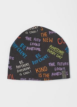 Двойные трикотажные шапки н&м