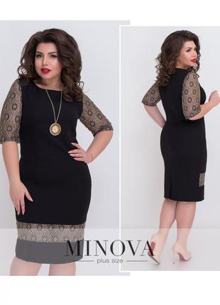 Нарядное платье женское