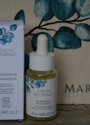Питательное масло mary kay naturally мери кей