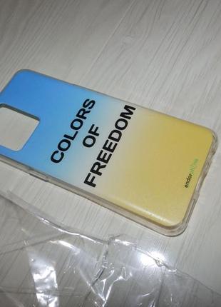 Чехол для oppo realme 9 pro plus патриотические чехлы