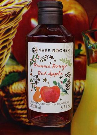 Гель для душа из лимитированной серии «красное яблоко» 200мл франция