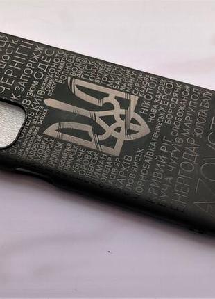 Чехол трезубец города азовсталь azovstal для oppo a93 a74 a54 5g