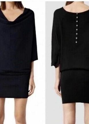 All saints elgar  dress 2