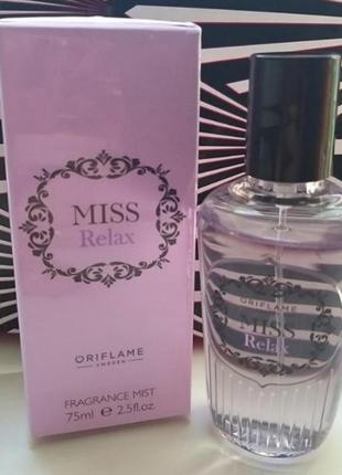 Парфумований спрей для тіла miss relax