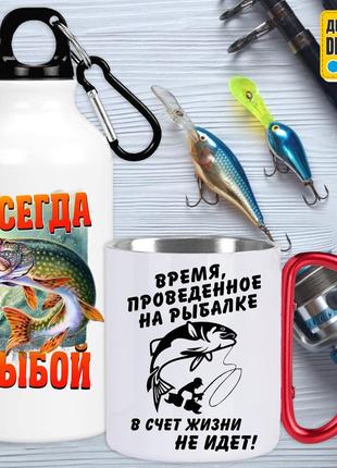 Подарочный набор кружка+фляга "рыбалка" подарок рыбакам охотникам