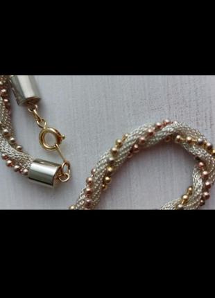 Вінтажний ланцюжок