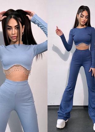 Штани кльош і топ , декорований бахромою зі страз