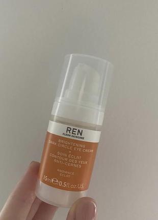 Ren clean skincare brightening dark circle eye cream крем для шкіри навколо очей, 15 мл