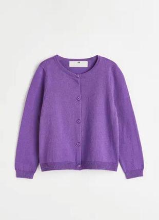 Кардиган фіолетовий h&m 92, 98/104см