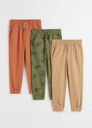 Джогери  h&m 134, 140см