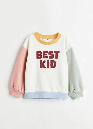 Свитшот best kid h&amp;m 110/116, 122/128см