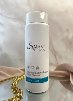 Smart4derma acne balance pozzolan enzyme powder black cleanser энзимная пудра с вулканической пылью
