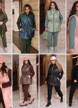 Костюм тройка, двойка и жилетка отдельно.