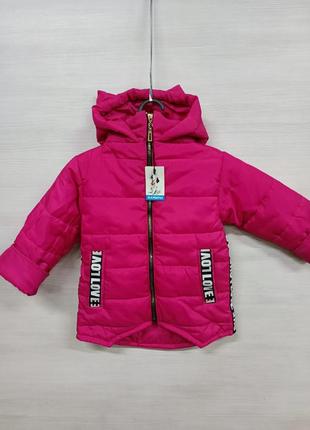 Розовая весенняя куртка, 104 размер
