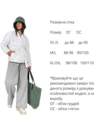 Стеганая куртка-кимоно8 фото