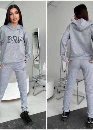 Костюм двохнитка/ предоплата 💵