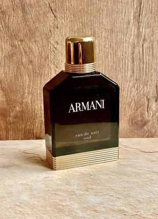 Armani eau de nuit oud pour homme.парфумована вода