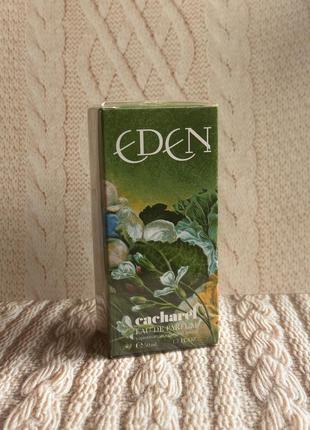 Eden cacharel парфумована вода оригінал!
