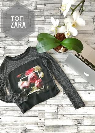 Весенний топ корп zara c пионами